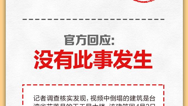 Báo Sun: Công ty đại diện của Đằng Cáp Hách mời chào cầu thủ huấn luyện viên Mạn Liên, chọc giận một số đồng nghiệp